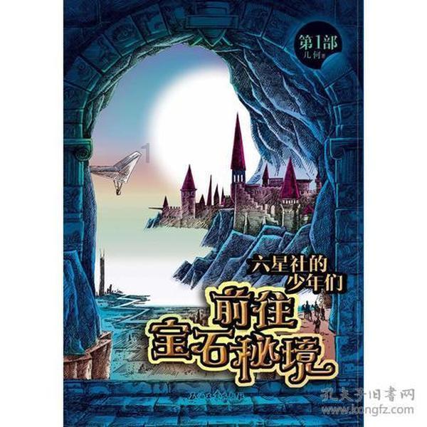 小萌新的甜美装扮