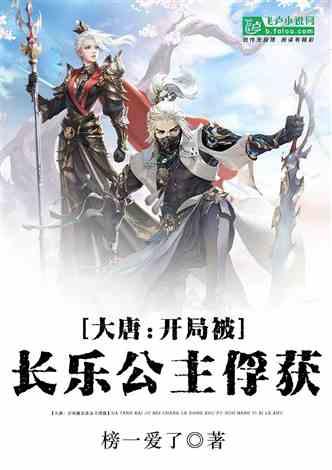 2024年1月19日《岳阳新闻》高清速览