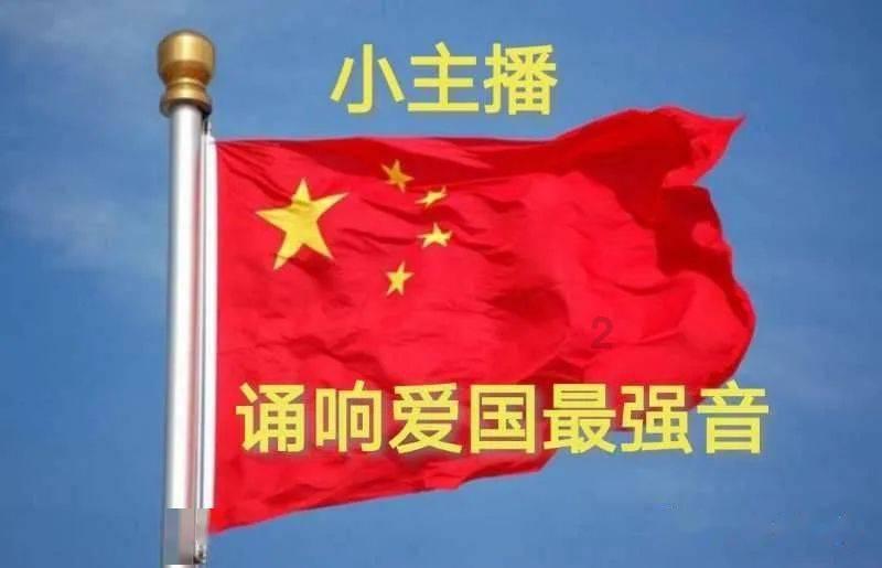 节奏之战