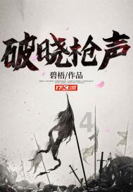 共享敏感情报!日媒曝日本与北约磋商筹建专线